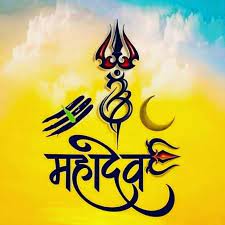 हिंदू संस्कृतीमध्ये भगवान महादेवाशी निगडीत साजरा होणारा. Dt Mbwoahl0ufm