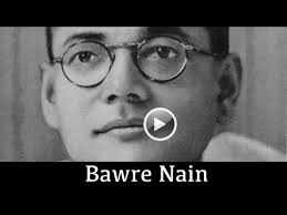 Pehla Aadmi, 1950, Episode- 78, Bimal Rai, INA, New Theaters, Nethaji  Subhash Chandra Bose, R.C. Boral, Celebrating 100 years of Bollywood