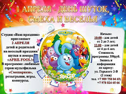Согласно народному календарю в этот день чтят память. Studiya Vash Prazdnik Pri Crl Garmoniya