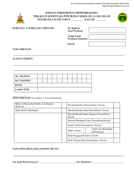 Bilakah tarikh permohonan sekolah menengah kebangsaan agama (smka) dan kelas aliran agama (kaa). 2 2 Borang Permohonan Memperbaharui Perakuan Pendaftaran Sementara Pdf