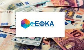 Περιέχει το ημερολόγιο του έτους 2021 με τις αργίες του 2021, τις ονομαστικές γιορτές και το ημερολόγιο για εκτύπωση. Plhrwmh Kyriwn Kai Epikoyrikwn Synta3ewn Mhnos Febroyarioy 2021 E Forologia Forologikh Logistikh Kai Ergatikh Enhmerwsh