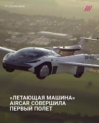 Спустя 52 года после первого выхода человека на луну, 20 июля 2021 года, в космос стартовал корабль new shepard от. Telekanal Dozhd Pervyj Polet Letayushej Mashiny Facebook