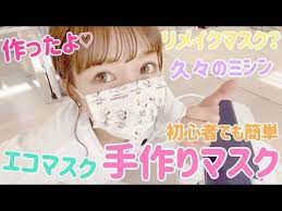 ボード マスク のピン