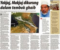 For your search query yajuj majuj adalah manusia asal usul eps 2 mp3 we have found 1000000 songs matching your query but showing only top 20 results. Tembok Yakjuj Dan Makjuj Geosains Dan Sumber Mineral Malaysia