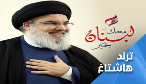 للكويت وشعبها وحكومتها نوجّه كل التعازي ونحن لا ننسى دور الأمير في إنهاء الحرب الأهلية اللبنانية. Ø§Ù„Ø³ÙŠØ¯ Ù†ØµØ±Ø§Ù„Ù„Ù‡ Ù…Ø¹Ùƒ Ù„Ø¨Ù†Ø§Ù† Ø¨Ø®ÙŠØ± Ù‚Ù†Ø§Ø© Ø§Ù„Ø¹Ø§Ù„Ù… Ø§Ù„Ø§Ø®Ø¨Ø§Ø±ÙŠØ©