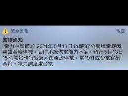 自 8 時 30 分 至 9 時 50 分: 3q0up4 8 W 5mm