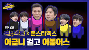 Here's what to expect with this painless procedure and why your dentist may recommend it. Watch Monsta X Members Play Among Us With Super Junior S Shindong And Ask Us Anything Members Soompi