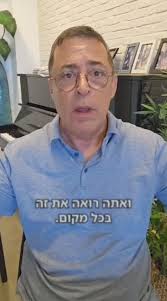 פרק ראשון בסדרה "פייקלע