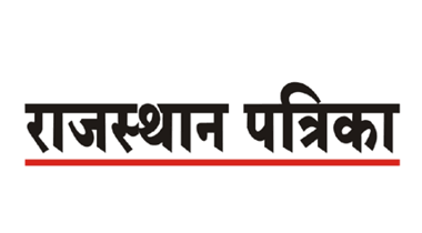 Rajasthan Patrika
