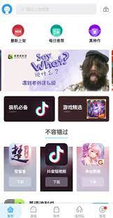 Nov 11, 2021 · the china mobile app market is very different from the rest of the world. Appchina 2 1 64511 Descargar Para Android Apk Gratis