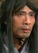 游方和尚_购票_剧情介绍_演职人员_图集-猫眼电影