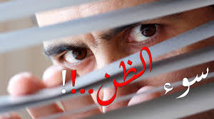 صحفى و روائى و كاتب سياسى مصرى. ÙƒÙŠÙÙŠØ© Ø§Ù„ØªØ®Ù„Øµ Ù…Ù† Ø³ÙˆØ¡ Ø§Ù„Ø¸Ù† Ù…Ù‚Ø§Ù„Ø§Øª