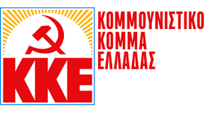 KKE | Για τη μισθολογική αναγνώριση της προϋπηρεσίας δημοσίων υπαλλήλων