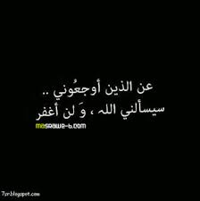 Maybe you would like to learn more about one of these? ØµÙˆØ± Ù…ÙƒØªÙˆØ¨ Ø¹Ù„ÙŠÙ‡Ø§ Ø¹Ø¨Ø§Ø±Ø§Øª Ø­Ø²ÙŠÙ†Ø© 2020 Ø£Ø¬Ù…Ù„ ØµÙˆØ± Ø­Ø²Ù† Ù…Ø¨ÙƒÙŠØ© Ù…Ù†ØªØ¯ÙŠØ§Øª ÙØ®Ø§Ù…Ø© Ø§Ù„Ø¹Ø±Ø§Ù‚