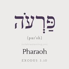 Pin On Hebrew Letters