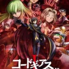 Юкана ногами, такахиро сакурай, дзюн фукуяма и др. Code Geass Hangyaku No Lelouch I Koudou Myanimelist Net