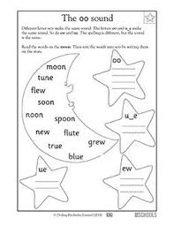Vowel Sound Oo 1st Grade Kindergarten Reading Worksheet Greatschools Kindergarten Reading Worksheets Reading Worksheets Oo Words