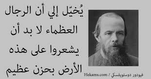 يُمكنك مشاركة رسائل مدح الرجال غالي وعزيز على القلب مباشرتاً بشكل رسائل مدح قصيرة للرجال أو للرجل الكفو إختر رسائل مدح الرجال وشاركها معه في أي مكان تحب. Ø¬Ø¯ÙˆÙ„ Ø§Ù„ØªØ¨Ø´ÙŠØ±ÙŠØ© Ø¶Ø±ÙˆØ±ÙŠ Ø§Ø¨ÙŠØ§Øª Ø´Ø¹Ø± Ø¹Ù† Ø§Ù„Ø±Ø¬Ø§Ù„ Ø§Ù„Ø¹Ø¸Ù…Ø§Ø¡ Alfombrastapetesyportadas Com