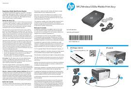 Because, improper installation of your printer driver can cause several problems, including printer malfunction, excess ink. Hp Laserjet P2055 Printer Series Laserjet Pro 400 Mfp M425 Color Laserjet Cm1312 Multifunction Printer Series Color Laserjet Cm2320 Multifunction Printer Series Laserjet P2035 Printer Series Color Laserjet Cp2025 Printer Series Laserjet