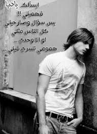 لو شاطر حل الالغز دي وعوز تعليقك