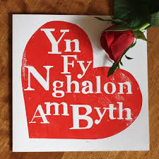 Valentine's day wasn't always celebrated with chocolate and roses. Card Yn Fy Nghalon Am Byth The Welsh Gift Shop
