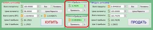 Download qt bitcoin trader for free. Qt Bitcoin Trader V1 07 99 Client For Secure Trading On Windows Linux Mac