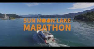sun moon lake marathon oct 29 2017 world 39 s marathons sun moon lake sun moon lake