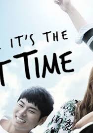 My first time | 처음이라서 tür: Because It S The First Time Where To Watch Every Episode Streaming Online Reelgood