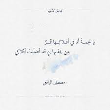 pin on ع ب ر