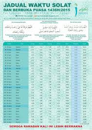 Falak sempena 20 tahun persatuan falak syarie malaysia, uniten, bangi. Waktu Solat Kajang Jais