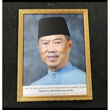 Pejabat perdana menteri malaysia > galeri gambar. Perdana Menteri Malaysia Shopee Malaysia