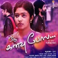 Oru Kanavu Pola 2017 Tamil Movie Mp3 Songs Download Isaimini Kuttyweb Mp3 Song Download Audio Songs Free Download Movies