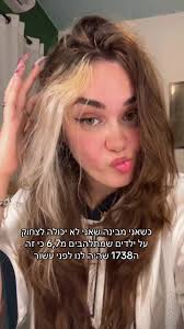 Dana Fortune Yazombeck (@yazombeck)