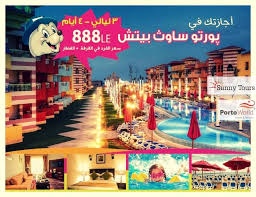 Local business in marsa matruh. Summer Offers Ain El Sokhna Porto South Beach 4 Stars 888 L E Per Person 3 Nights 4 Days Movie Posters Poster Movies