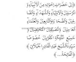 Orang tua orang tua adalah ayah atau ibu yang terikat dalam suatu perkawinan atau pernikahan yang sah dan membentuk suatu keluarga. Bacaan Doa Tahlil Lengkap Dengan Arab Latin Dan Artinya