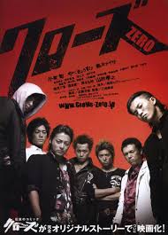 critique crows zero takashi miike filmosphere film japonais films japonais the crow