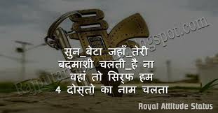 Fb status in hindi royal attitude. Ultimate Shayri 100 Latest Royal Attitude Status For Whatsapp In Hindi 2018