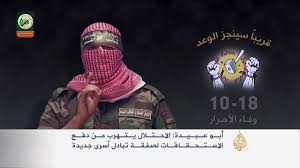 جماهير الخليل تشيّع جثمان الشهيد عبيدة جوابرة. Ø£Ø¨Ùˆ Ø¹Ø¨ÙŠØ¯Ø© Ø§Ù„Ø§Ø­ØªÙ„Ø§Ù„ ÙŠØªÙ‡Ø±Ø¨ Ù…Ù† Ø§Ø³ØªØ­Ù‚Ø§Ù‚Ø§Øª ØªØ¨Ø§Ø¯Ù„ Ø£Ø³Ø±Ù‰ Youtube