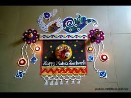 Sankranti Special Rangoli For Haldi Kumkum Function Innovative Rangoli Designs By Poonam Bork Colorful Rangoli Designs Special Rangoli Rangoli Designs Diwali It is a hindu festival and celebrated all across india. sankranti special rangoli for haldi