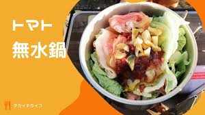 タカイチライフ