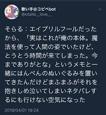 そらまふ おしゃれまとめの人気アイデア pinterest noe nozu ひきまる 歌い手 そらまふうらさか