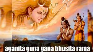 Shuddha Brahma Paratpara Rama With Lyrics Devotionalsongs Youtube Lyrics to 'sri rangapura vihara' by m. shuddha brahma paratpara rama with lyrics devotionalsongs
