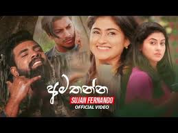 I wanna do a music video (i'm bored lol) for like an annoying song, got any ideas for songs? Download Amathanna Sinhala Videos 3gp Mp4 Codedwap