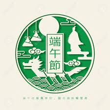 It was recognized as a traditional and statutory public holiday in china in 2008. Dragon Boat Festival Illustration Greeting Card Templates With Royalty Free Cliparts Vectors And Stock Illustration Image 102618248