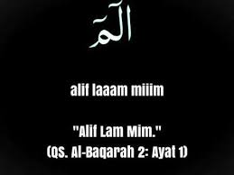 Al Baqarah Ayat 1 10 Arab Latin Dan Terjemahan Youtube Latin Dan Youtube