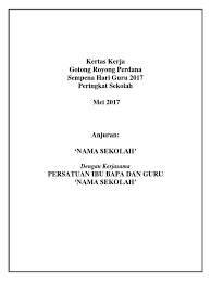 Diharapkan agar program gotong royong yang dirancang ini diberi perhatian serta mendapat kerjasama daripada semua pihak. Kertas Kerja Gotong Royong Kubris