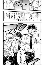 くじょ on twitter my hero academia hero my hero academia manga