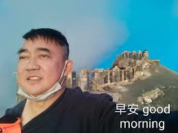 早安good morning