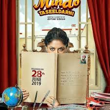 Here S The First Look Poster Of Film Mindotaseeldarni Releasing Worldwide On 28th June 2019 Trailer Coming In 2020 Cursed Child Book Children Book Cover Book Cover