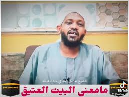 فضيلة الشيخ أبو الياس السلفي shekh abu ilyas alsalpi july 28, 2020 · ‎ فضيلة الشيخ أبو الياس السلفي shekh abu ilyas alsalpi ‎ updated their cover photo. Ù…Ø§Ù…Ø¹Ù†ÙŠ Ø§Ù„Ø¨ÙŠØª Ø§Ù„Ø¹ØªÙŠÙ‚ Ø§Ù„Ø´ÙŠØ® Ù…Ø²Ù…Ù„ ÙÙ‚ÙŠØ±ÙŠ Ø­ÙØ¸Ù‡ Ø§Ù„Ù„Ù‡ Ø¬Ù„ ÙˆØ¹Ù„Ø§ Ù¡Ù¤Ù¤Ù¢Ù‡Ø¬Ø±ÙŠØ© Youtube